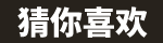 JRS直播-低调看JRS(无插件)直播_JRS低调看高清直播_NBA直播在线观看免费